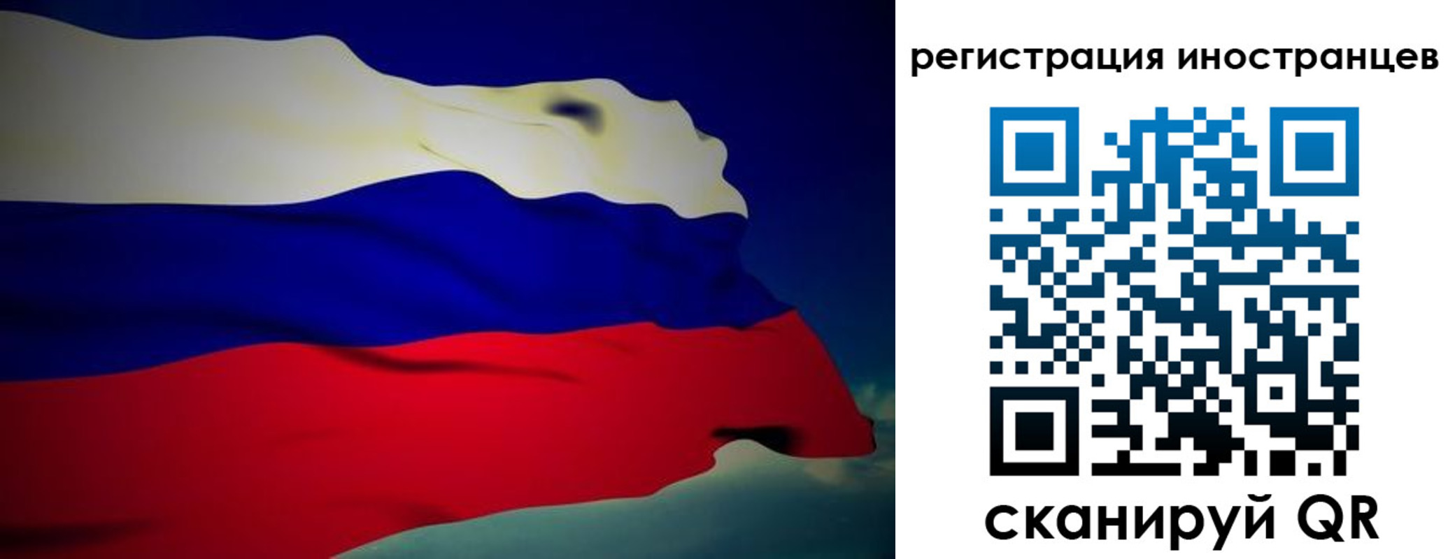 временная регистрация купить в Буинске