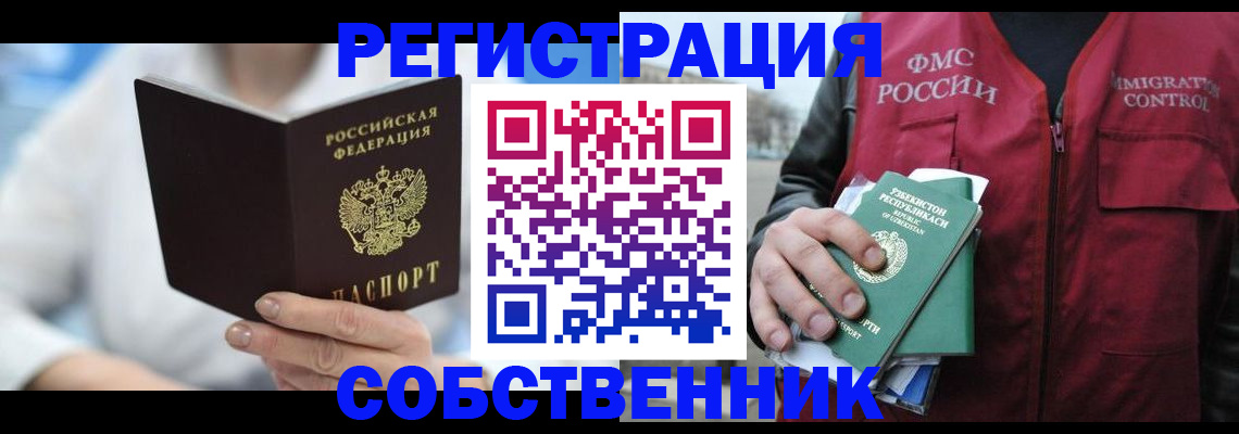 форма 3 в Буинске