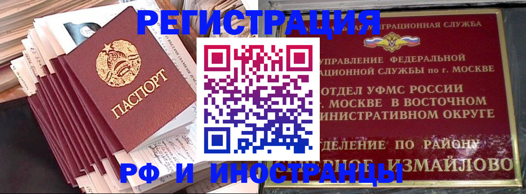пропишу в квартире в Буинске